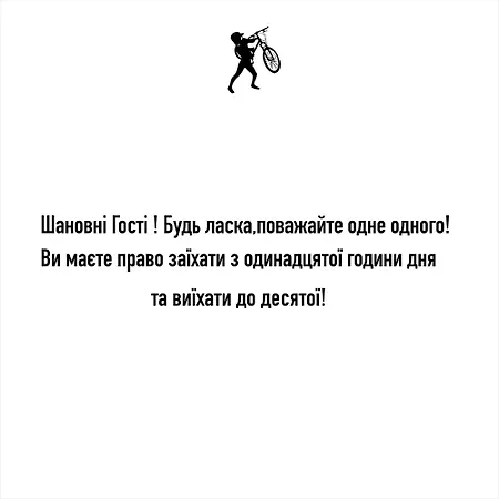 Апартаменты Baba Yagas House