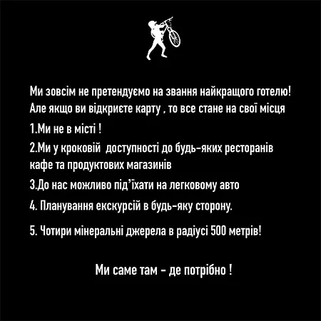 Baba Yagas House Апартаменты